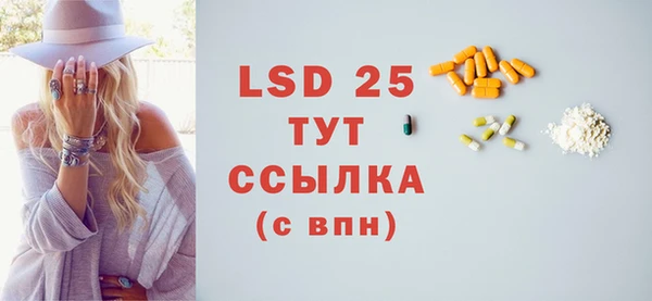 марки lsd Волосово