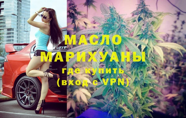 марки lsd Волосово